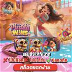 สล็อตทดลองเล่นฟรี